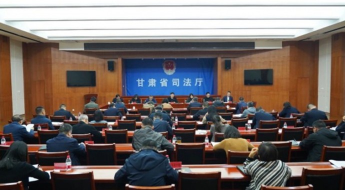 10月27日，甘肅省司法廳黨委召開（擴大）會議，專題傳達學習黨的二十屆四中全會精神，研究部署貫徹落實工作。廳黨委書記、廳長謝又生主持會議。